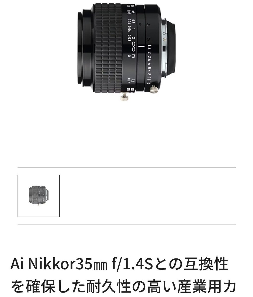 rokuhara7's tweet photo. 35mmF1.4Sは滅びることが
許されなかった
（半導体関係の一部装置にも入って
　いるらしい）けど

50mmF1.8をRayfact化したら
値段合わないとか言われるような
気がする🫠 https://t.co/6utxtNFdTm