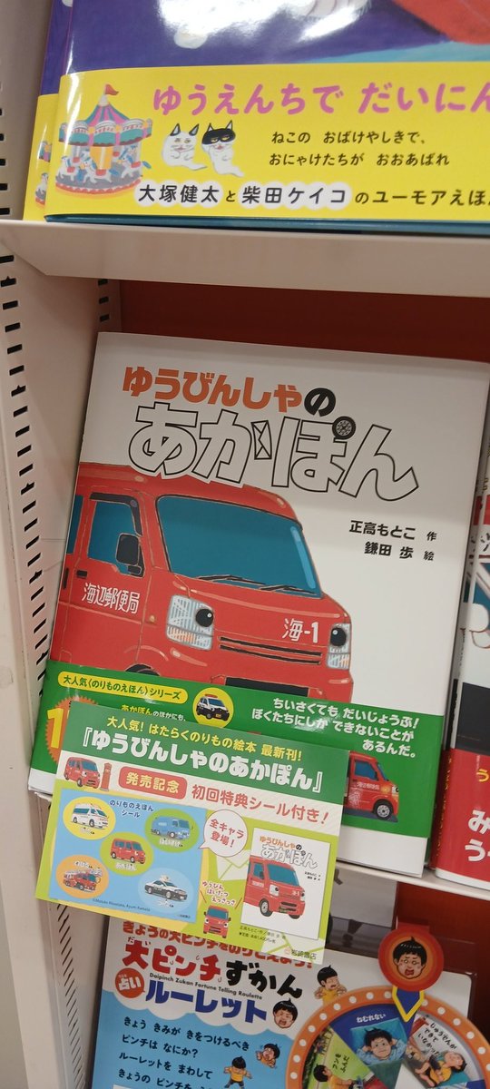 daichan10_12's tweet photo. 息子よ
トミカの次はこれか https://t.co/9lPcLtAWMV