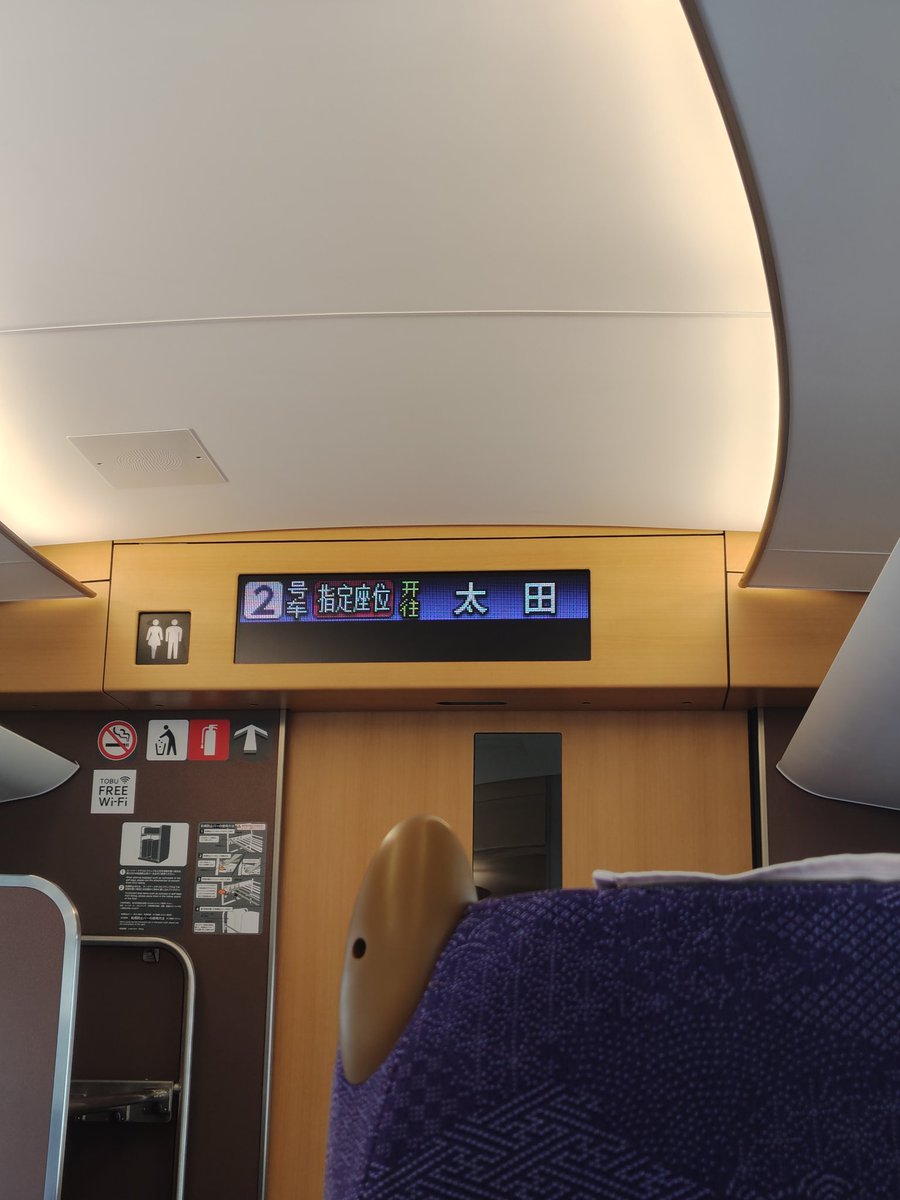 damehibi's tweet photo. リバティ乗った https://t.co/EI4cBg3hdN