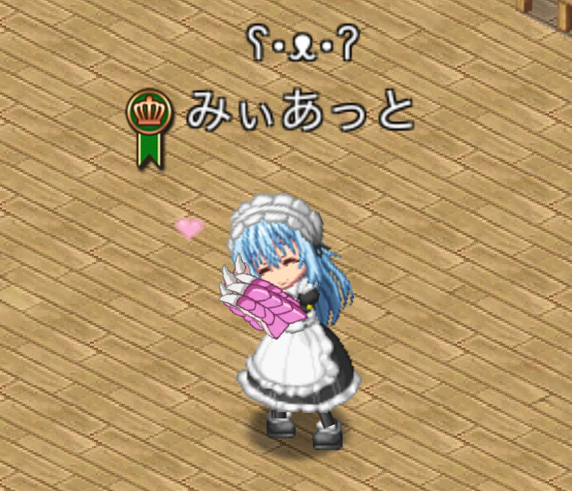 みぃあっと tweet media