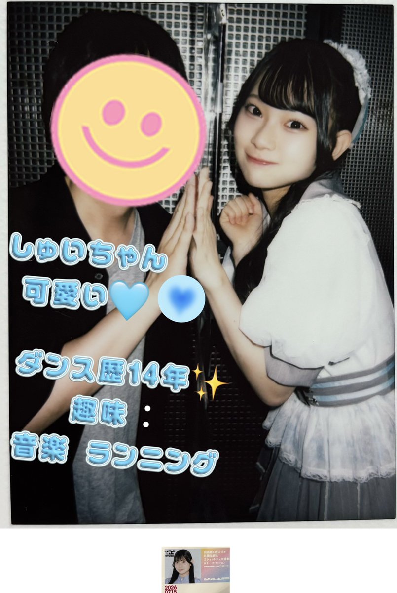 ks17771's tweet photo. 佐藤朱緋 さとうしゅいちゃん
可愛いくて ポーズも合わせてくれてとっても優しい♡
目を見て話してくれたり最後まで笑顔で対応してくれてありがとう🥹✨ 本当に楽しい時間😊♡
感想書いたので読んでもらえたら嬉しい ALT
#カワラボメイツ #佐藤朱緋
#しゅいにしゅーごー
#08JK
@shui_KLM0418 https://t.co/RoKSM4j7a4