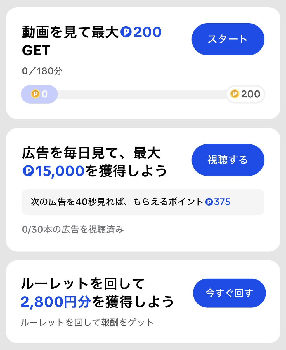みん tweet media