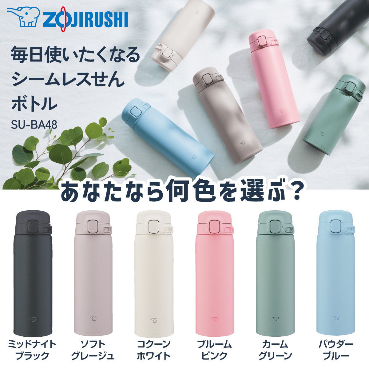 edion_hiroshima's tweet photo. 🎁プレゼントキャンペーン開催中✨
あなたなら何色を選ぶ？😊

🖤ブラック
🤎グレージュ
🤍ホワイト
🩷ピンク
💚グリーン
🩵ブルー

コメントで教えてください♪
フォロー＆リポストで応募できます🎁 https://t.co/z5DrCkCUhs