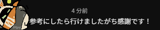 rt_juto's tweet photo. ブログはできないってコメント着がちだけどX、動画だと参考にしたらできたって言ってくれる人居てうれしい
無い無い部グラブルもゼンゼロも開催中だから無い無い同志がんばろ！ https://t.co/sg7URifi0D