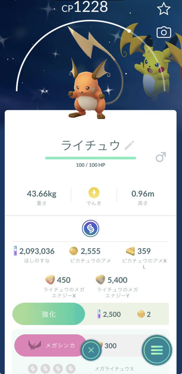 chaipoke's tweet photo. とりあえず https://t.co/uQ0nMgaKZu