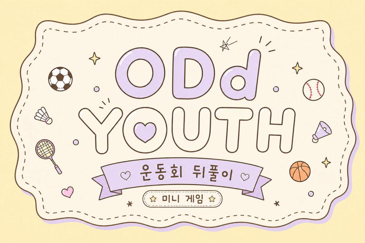 ODD YOUTH (오드유스) tweet media