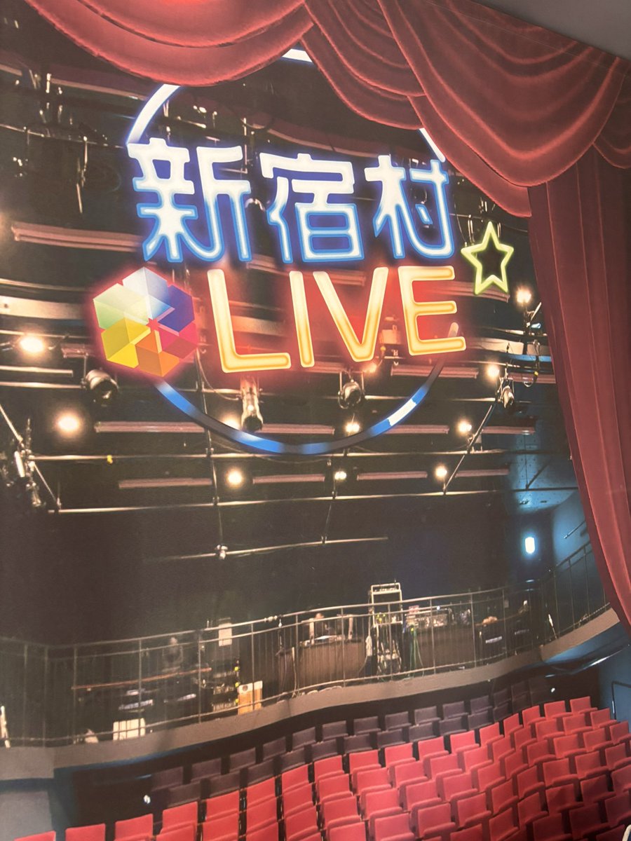 naominsync's tweet photo. 午前中びしょ濡れの倫ちゃんTVで見た後、午後は亮くんの舞台「遺言」へ、ガチお芝居の亮くんめちゃ一所懸命で上手だったよ、とてもおもしろかった、また行きます！夜は地元のおまつり、阿波踊りの寶船楽しみ！今日は楽しいことばかり　#遺言　#新宿村LIVE  #古幡亮　 #寶船 https://t.co/OXnsdgB57R