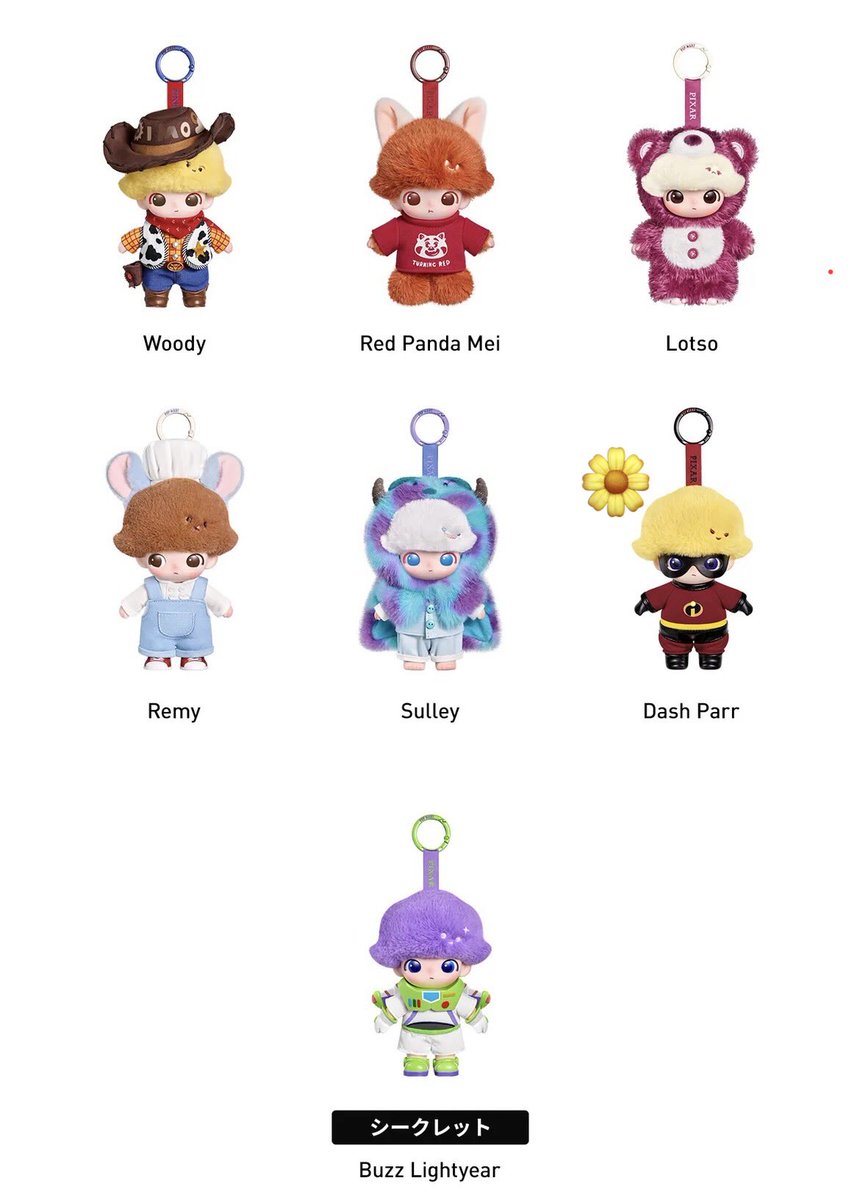 menma_ltd's tweet photo. 【交換】
POPMART ポップマートDIMOO ディムー
PIXAR ピクサー ぬいぐるみペンダント

【譲】🌼ダッシュダッシュ
【求】ダッシュダッシュ、メイ以外

都内にてお手渡しのみ。
また、画像コピー防止のため、DMにて手持ち画像をお送りさせていただきます。
検索からでもお気軽にお声掛けください♪ https://t.co/paNZwJ0fOK