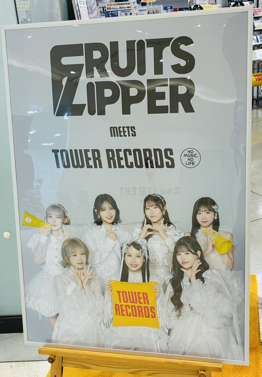FRUITSZIPPER】 ／ 5th Single 『#ぱわーオブらぶ / #センセーション