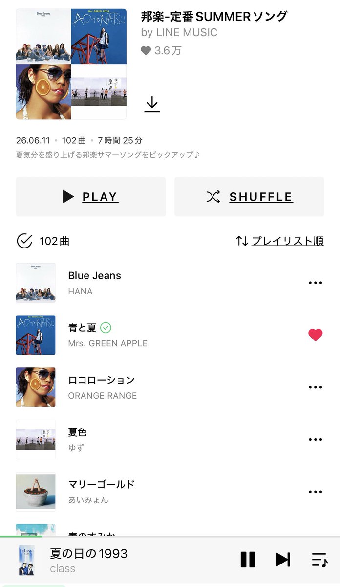 U2Hb23's tweet photo. 夏歌聴きながら仕事してるんだけど、思わず歌いそうになる曲ばかりで危ない(꧞ 'ᢦ' )💦

皆さまの思わず歌ってしまう曲を教えて下さい🥺🙏🏻 https://t.co/F0HJb5GlLl