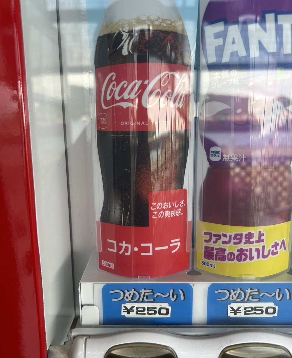かちみか tweet media
