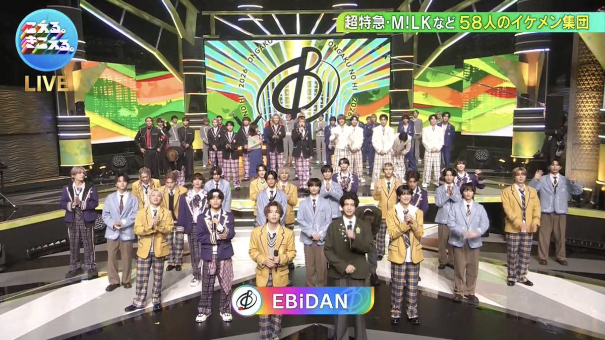 nyanyan_3150's tweet photo. ガチでエビライでしか見ない風景が地上波でテレビで流れててヤバい #EBiDAN #音楽の日 https://t.co/tF2CLN3PQ3