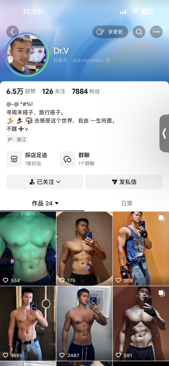 chen20161209's tweet photo. @wyif4dar @chun_xia56503 @Taiyang5767 是不是他啊 https://t.co/AMfS3uK0XV