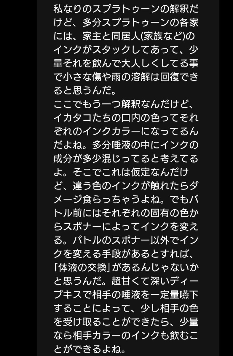 user_asso_000's tweet photo. ちょっとだけ俺の解釈

対Geminiの会話だからちょっと偉そうだけど気にないでねん https://t.co/pnVuN4SoF0