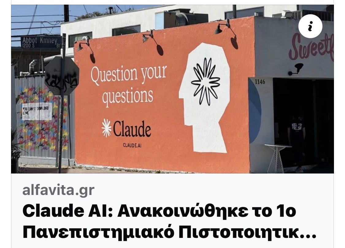 Businessmentor8's tweet photo. Αυτό που πουλάνε στην πραγματικότητα είναι ένα χαρτί με σφραγίδα ECTS. Η γνώση δίνεται ήδη δωρεάν, από την ίδια την Anthropic.

Μάθετε μόνοι σας. Το εργαλείο είναι ανοιχτό. Η τεκμηρίωση δωρεάν. Το μόνο που χρειάζεται είναι αγγλικά και όρεξη.

🔹 Claude Documentation, η πλήρης τεκμηρίωση: https://t.co/FDoYy343xK

🔹 Courses, API development, MCP, Skills, Agents: https://t.co/2CYmn2U5Iv

🔹 AI Fluency Course, για αρχάριους: https://t.co/I2gAuTbyWc

🔹 Tutorials και οδηγοί: https://t.co/TrIZgYJadN

Όλα δωρεάν. Στα αγγλικά. Αν τα αγγλικά σας δυσκολεύουν, ρωτήστε το ίδιο το Claude να σας τα εξηγήσει στα ελληνικά. 

ΥΣ. Μια φιλική προειδοποίηση. Αν μέσα στην ύλη δείτε ενότητες τύπου “AI Ethics”, “algorithmic bias”, “υπεύθυνη χρήση AI” με ιδεολογικό περιτύλιγμα, σηκώστε φρύδι. Γιατί εκεί επιχειρούν να σας διδάξουν πώς να σκέφτεστε.🧟‍♂️🤡