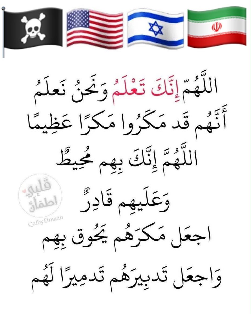 3bdullahamash's tweet photo. #الخليج_خط_احمر https://t.co/vv2CtyxIM0