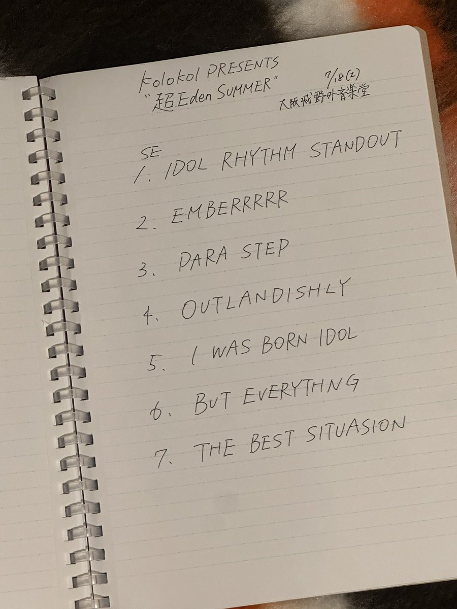 SITUASION_AMI's tweet photo. Kolokol PRESENTS
“超Eden SUMMER”
#SITUASION #setlist https://t.co/1eVCLTW7fv