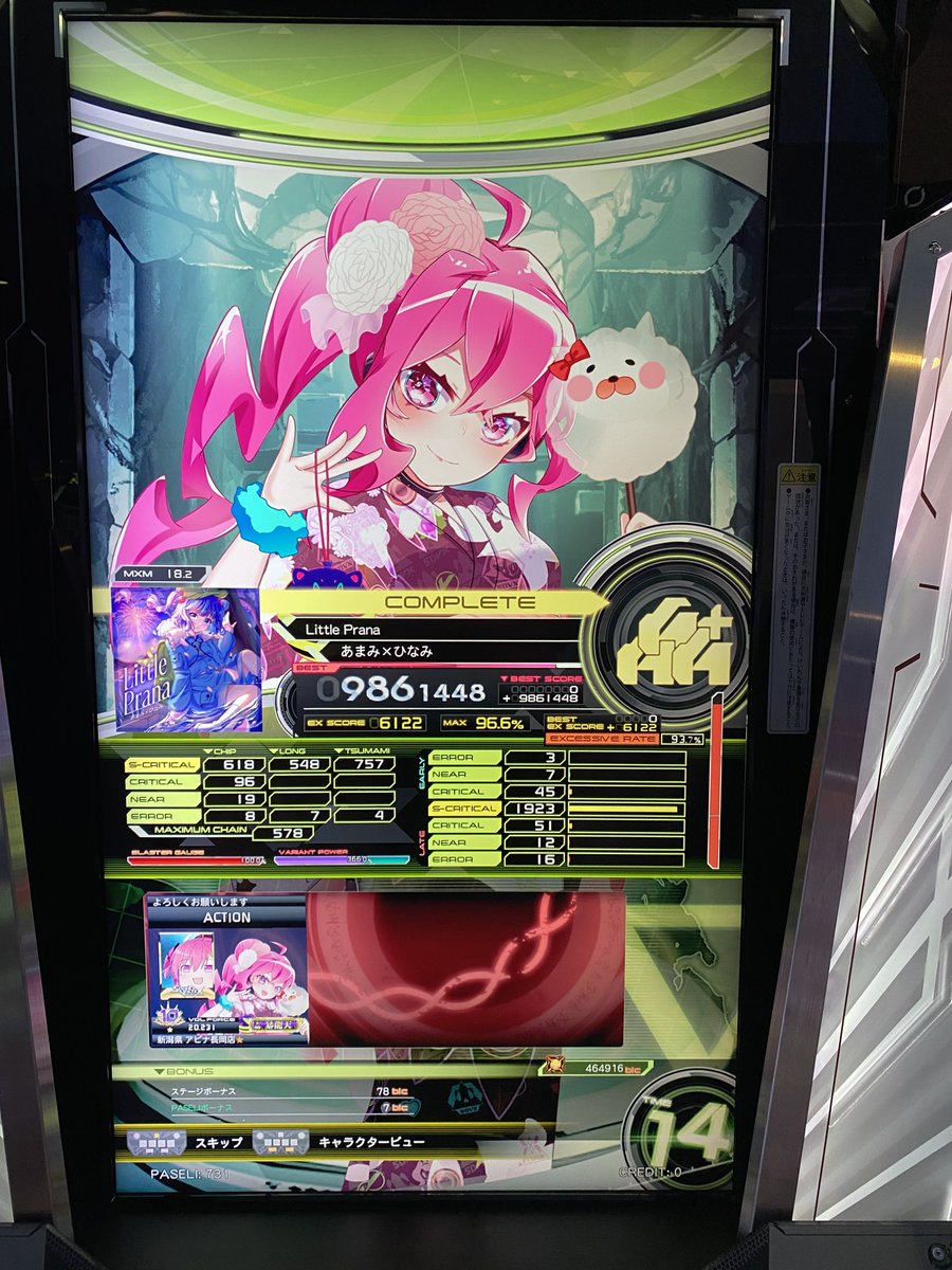 action_ing's tweet photo. モノノケ楽しいね
pranaは片手が強めかぁ https://t.co/pGbrCIwRuX