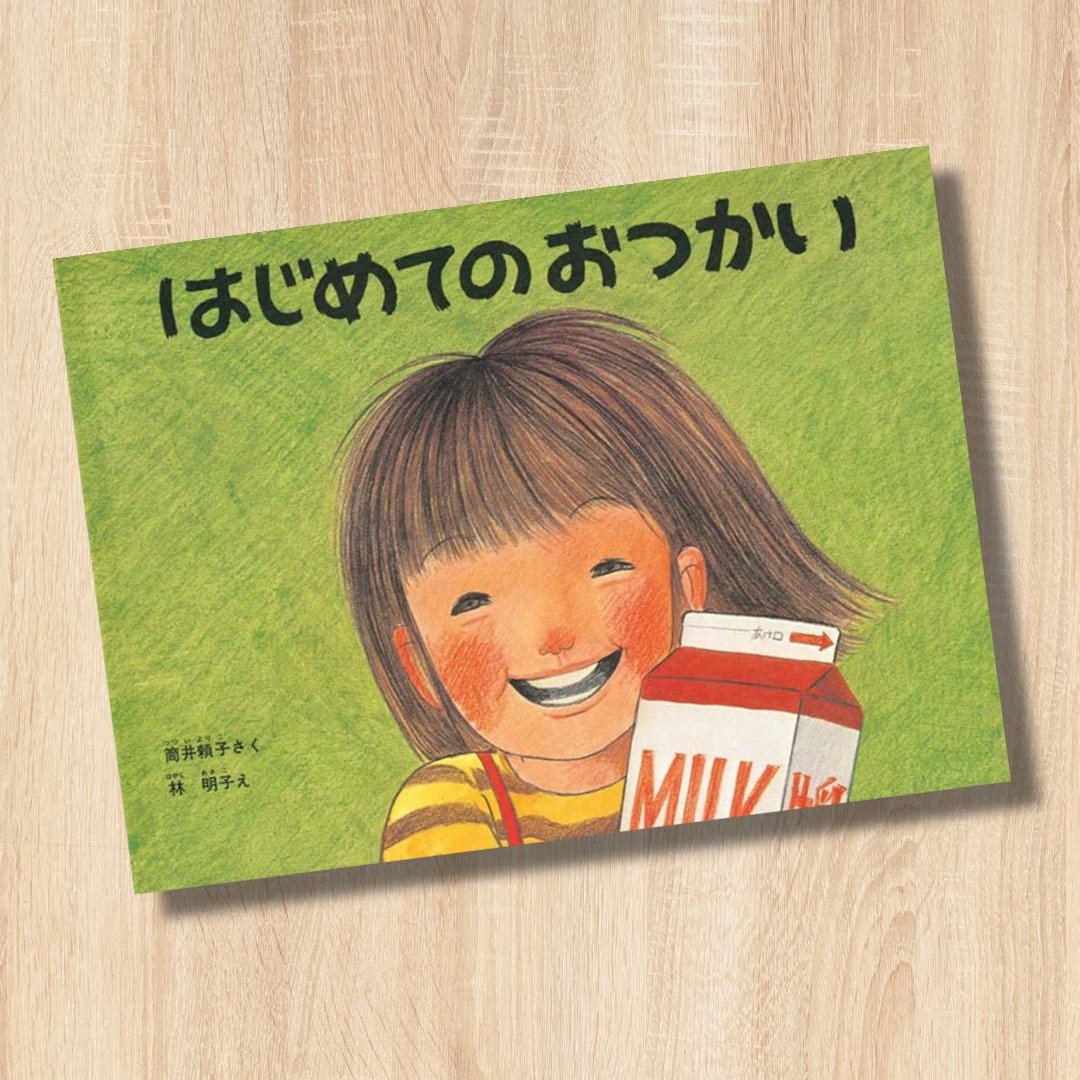 tsunaguehon's tweet photo. こちらもThe福音館書店の絵本。 
あたたかい気持ちは親から子へ、そして子から孫へと引き継がれていきます。
だいすきな絵本です。
  (45/100)  #福音館書店の絵本感想リレー https://t.co/ElDrQrlO24