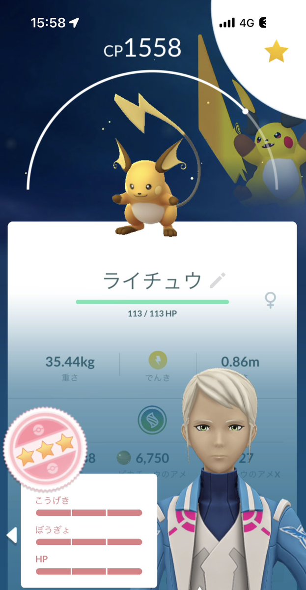 memeji10325's tweet photo. メガライチュウXとY共に100ゲット！
色違いXとYも揃いました！
#ポケモンGO 
#メガライチュウ https://t.co/jJx9CxnAOt