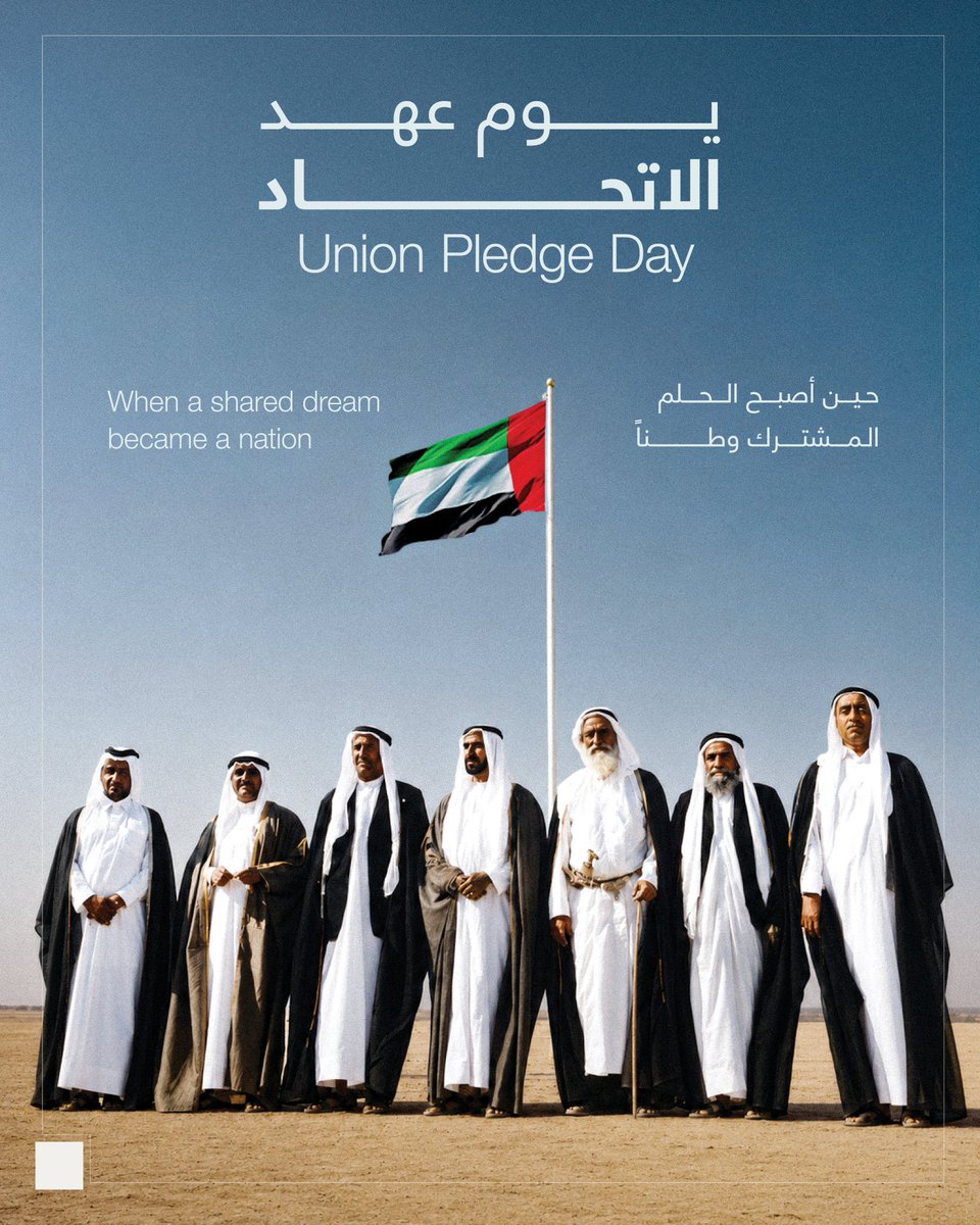 SALEHALKATHERII's tweet photo. - 🇦🇪
رحم الله القائد المؤسس الشيخ زايد بن سلطان آل نهيان، وإخوانه حكام الإمارات المؤسسين، وأسكنهم فسيح جناته .. https://t.co/acvQ2LrlXr