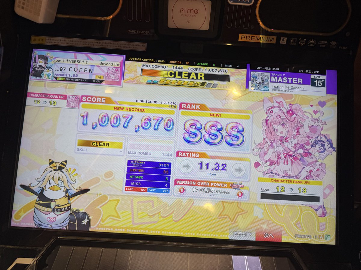 COFEN1005's tweet photo. Tuatha Dé Danann
SSS
有言実行！ https://t.co/XM6hW2kgBs
