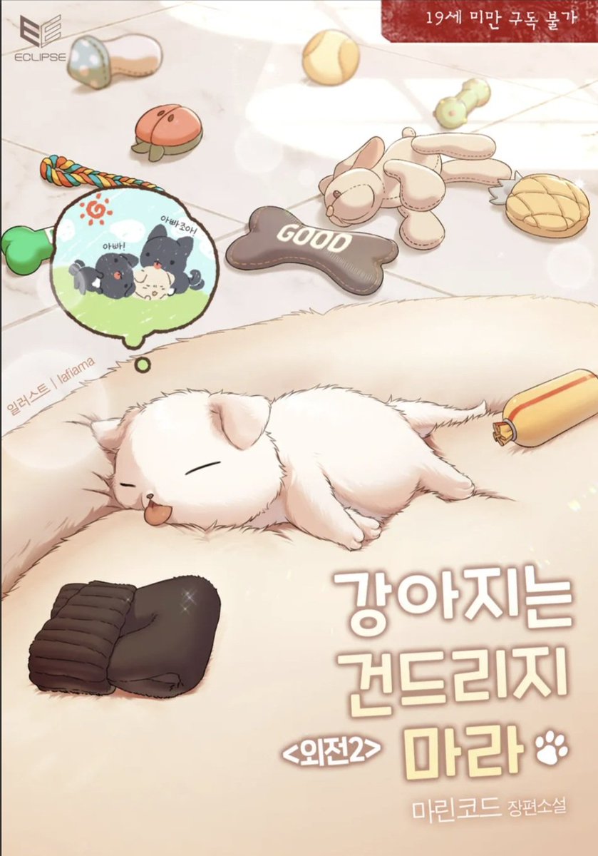 marinecode11's tweet photo. 그동안의 수인물 표지시리즈
어떤 표지가 가장 취향이세요? https://t.co/SEUhzFqBMX