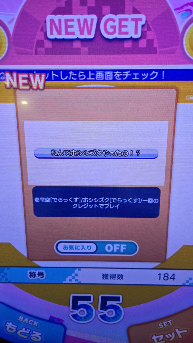 ボン tweet media