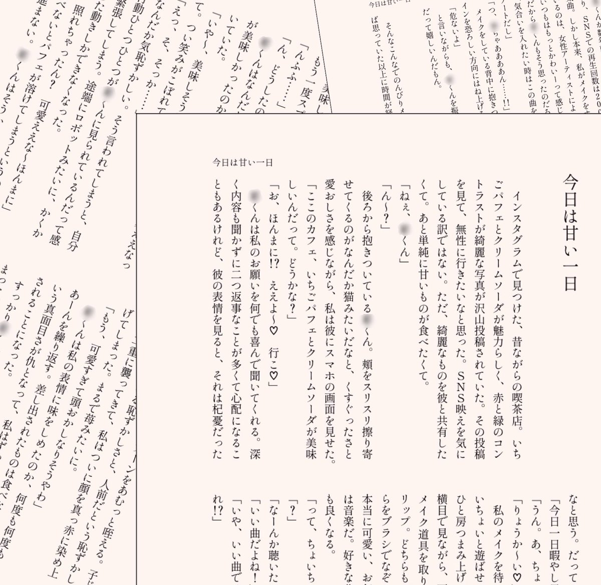 lupicrya's tweet photo. 描き合いでした🍰🫖
ありがとうございました！ https://t.co/txYWaiMd1T
