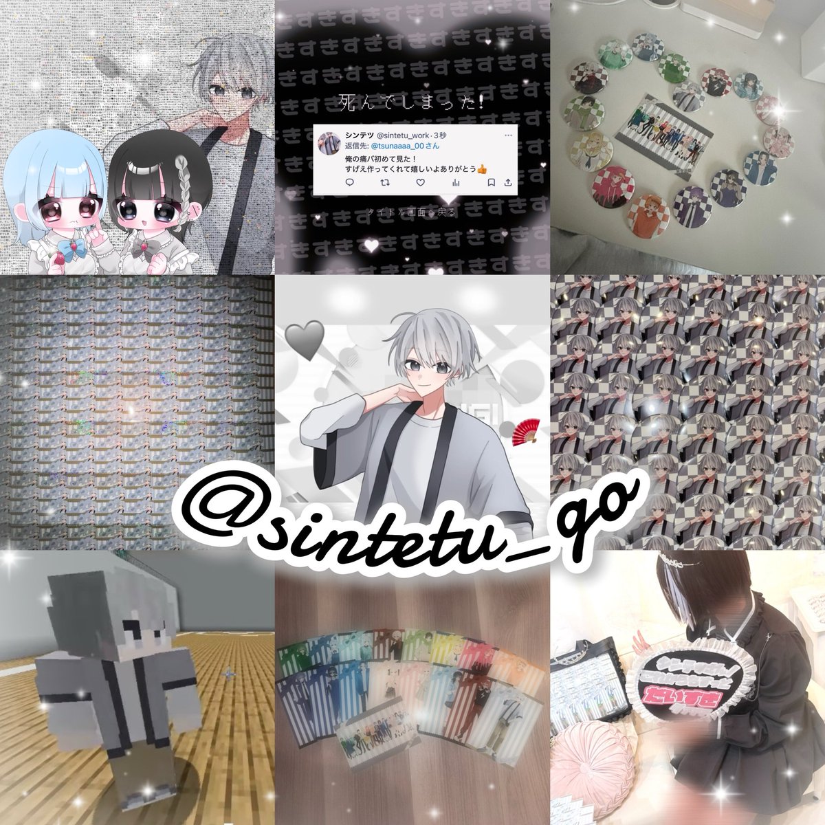 natsuuuu_sntt's tweet photo. たくさんお友達ください♡

他担さん、他界隈さん大歓迎です🍀︎
気軽に反応ぜひー🎶

🪭 https://t.co/LvJMIAvGG5 https://t.co/KpOJ4Uxqxo