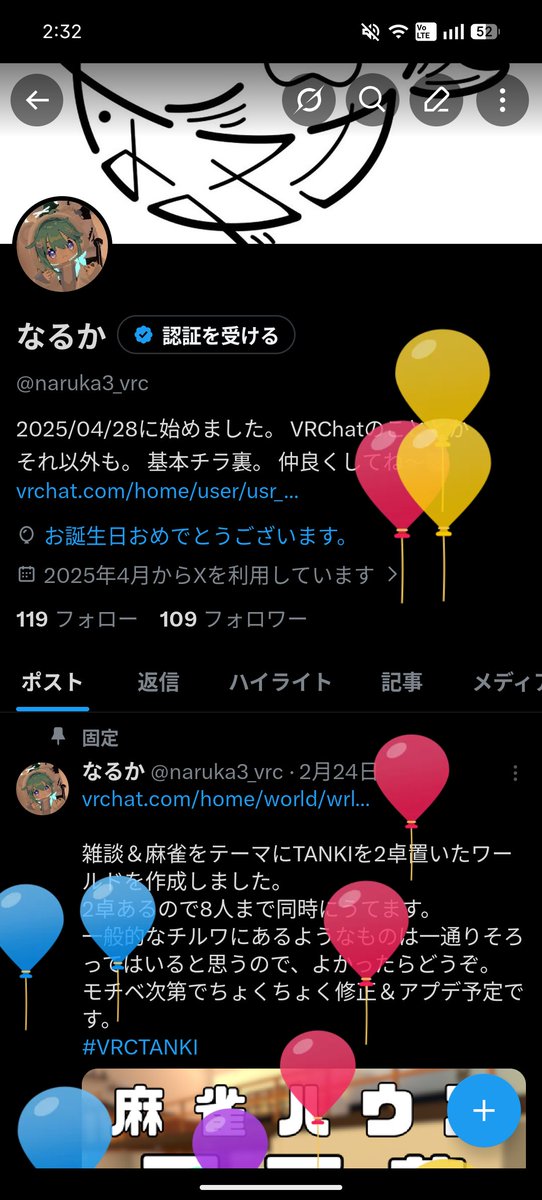 なるか tweet media