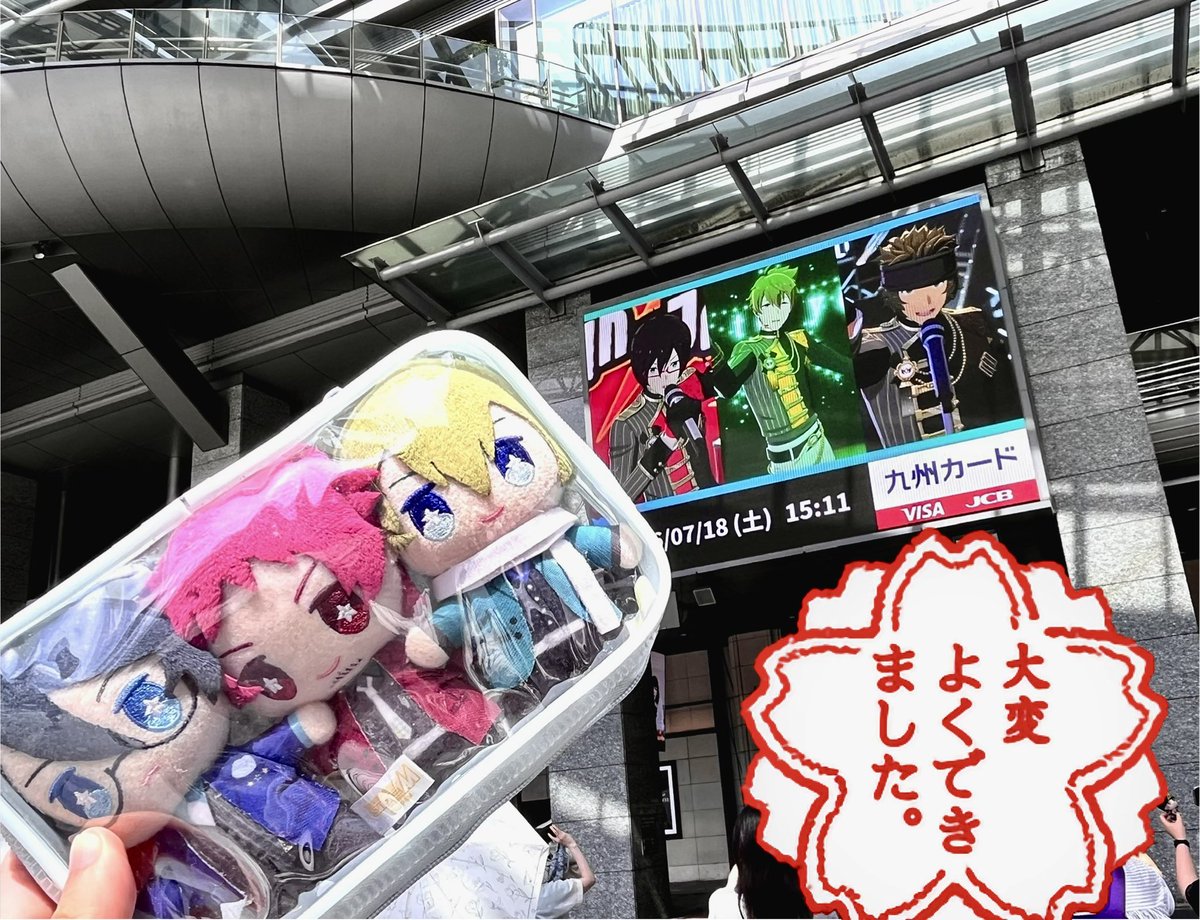 yunoki07's tweet photo. 見てきた！！！モニター前にPちゃんたくさんいて嬉しくなっちゃった
改めて12周年おめでとうございます🎊
スタッフさんもお暑い中、アンケートのご案内ありがとうございました😭(しっかり回答した)
#SideM12周年記念広告in博多駅 https://t.co/EK9IZwQhse