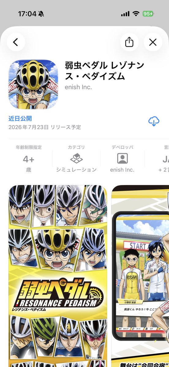 _07gs12's tweet photo. @yowapeda_ism https://t.co/R02aaBWOV3