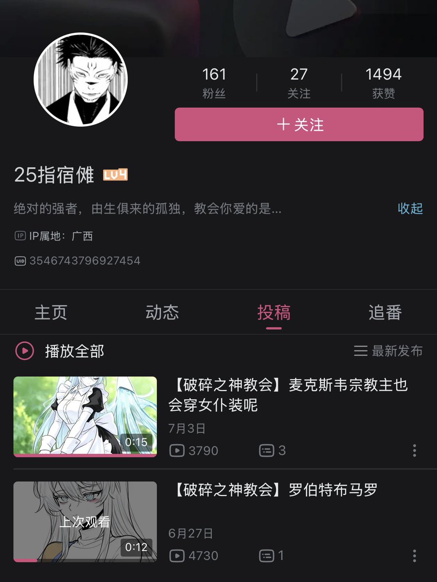 ZB23916111's tweet photo. COTBG is really thriving now. Someone used AI to merge my artwork, created some AI garbage, and got several times more views than me.This person has so far continued to play dead—blocked me and deleted my comments.
#scp #scpfoundation #scp_foundation #AIart  #ArtTheft #fanart https://t.co/IsOd6225EU