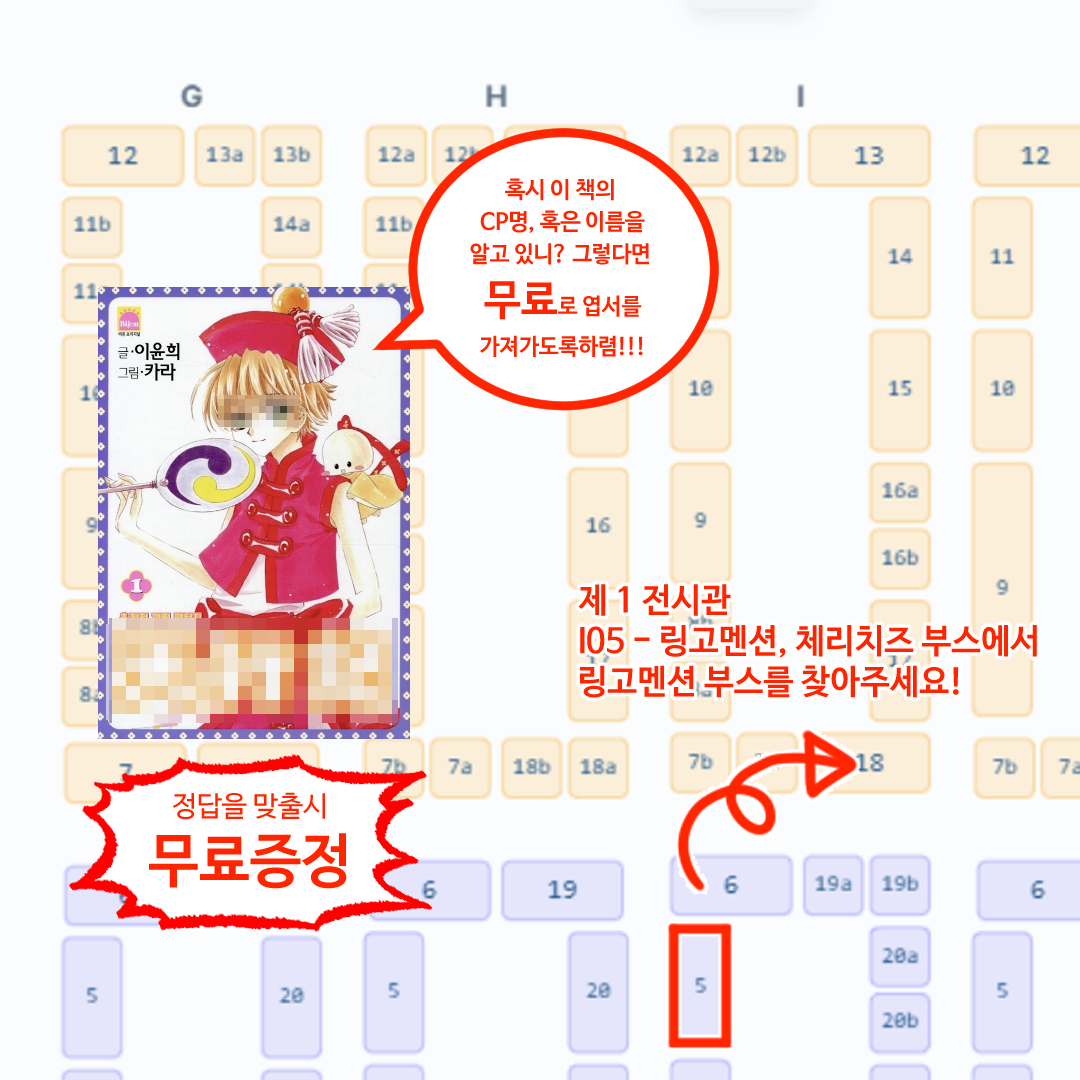 101piring's tweet photo. [RT💙]
2026년 7월 디페스타  
[***] 엽서 무료증정 이벤트 인포입니다 
정답을 맞추시고 무료로 엽서를 받아가세요! (한정수량) https://t.co/m0WE4dm6ma