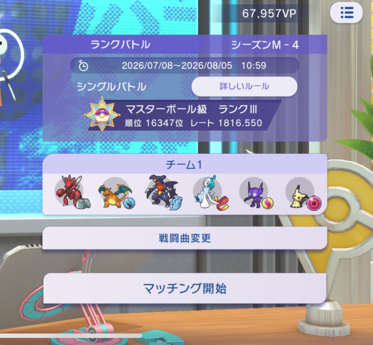 Ohn9tc's tweet photo. 今期一旦1,800！
ヤミラミが3タテする時あるくらい強い！ https://t.co/TJcjhFXtOL