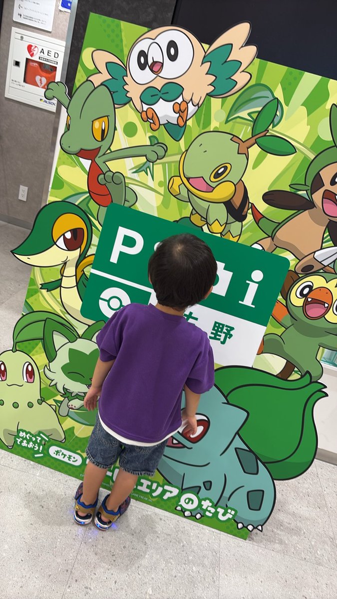 akane_gm's tweet photo. #ポケモンサービスエリアのたび https://t.co/NZ4rqG71Sa