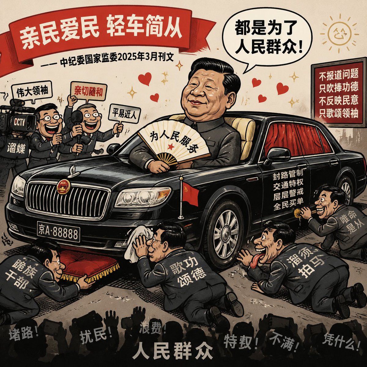 Trsnavrka's tweet photo. @whyyoutouzhele 中国畜生，五千年的怪胎，五千年的蛆，人类里最恶毒最恶心的族群。 https://t.co/wK0yjv8zqQ
