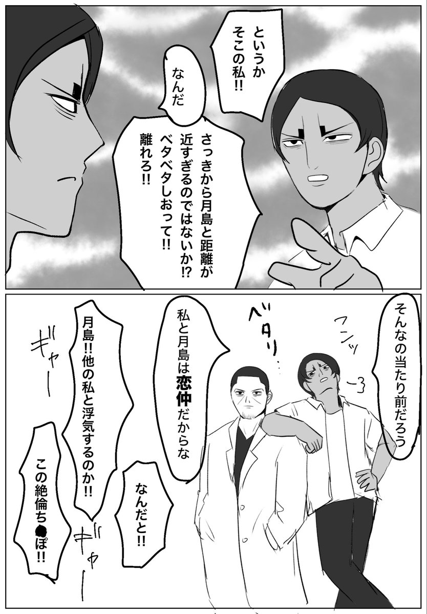 Gennkai25sai's tweet photo. 🌙🎏
たくさん鯉登に囲まれたい月鯉
後編①

期間開けましたが続いてます… https://t.co/QoWVBM5k6T