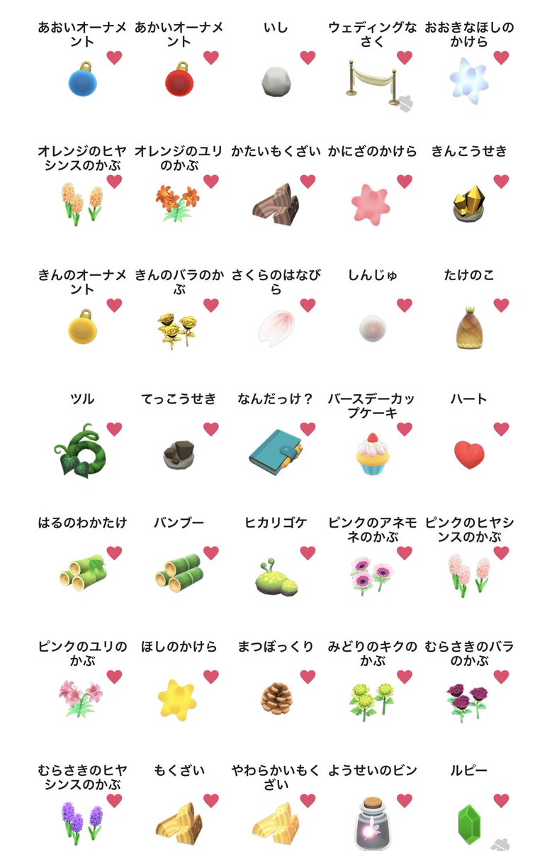 belle_6677's tweet photo. 譲】かぶりレシピ

求】未取得レシピ・ほしい物リスト

で交換できる方よろしくお願いします🌷´-

お花系、季節系はそれ同士、
または花と季節での交換でお願いします🧸🤍

リストの花は交配系・星のカケラ系も種類といません！

#あつ森
#レシピ交換
#島開放

https://t.co/OH5ZE80CZ1 https://t.co/26dgs3XvYR