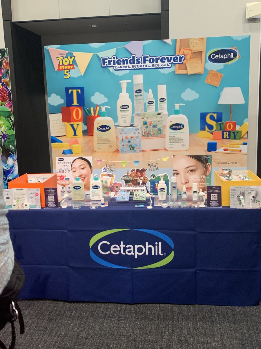 himemiyachii's tweet photo. #セタフィル
トイストーリーとのコラボめちゃくちゃ可愛い"(∩>ω<∩)"
@cetaphil_jp https://t.co/3YzzFaPosr