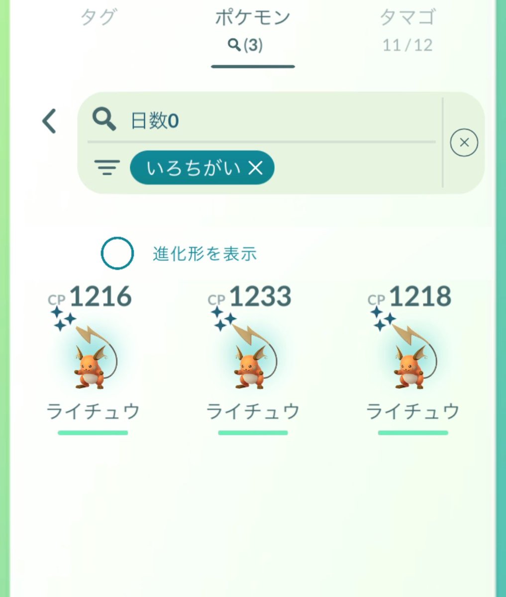 ちよ tweet media