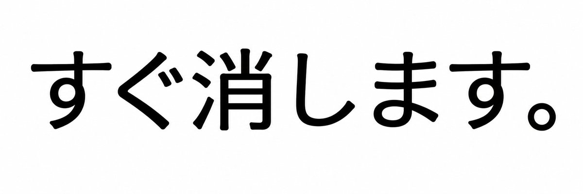 Faburousstal1's tweet photo. ※すぐ消します。

明日は重賞が二つ。
今週来週とちょっと野暮用があって
がっつりはできないのだが、

絞って精査を本日進める予定だ。

ちなみに、”小倉記念”はもう精査が終わっている。
そうだ。穴馬からだ。

馬柱は全然綺麗ではない。
だが、、、今回はプラス材料が正直多すぎる。

今が一番の買い時だ

先週は【七夕賞】で”穴馬”の
マイネルモーント（13.4倍）をぶち抜き🎯💰

【小倉記念】俺の本気を見せます。

予想がほしい人は『小倉記念』とリプに送ってくれ。
数名にDMしていく。