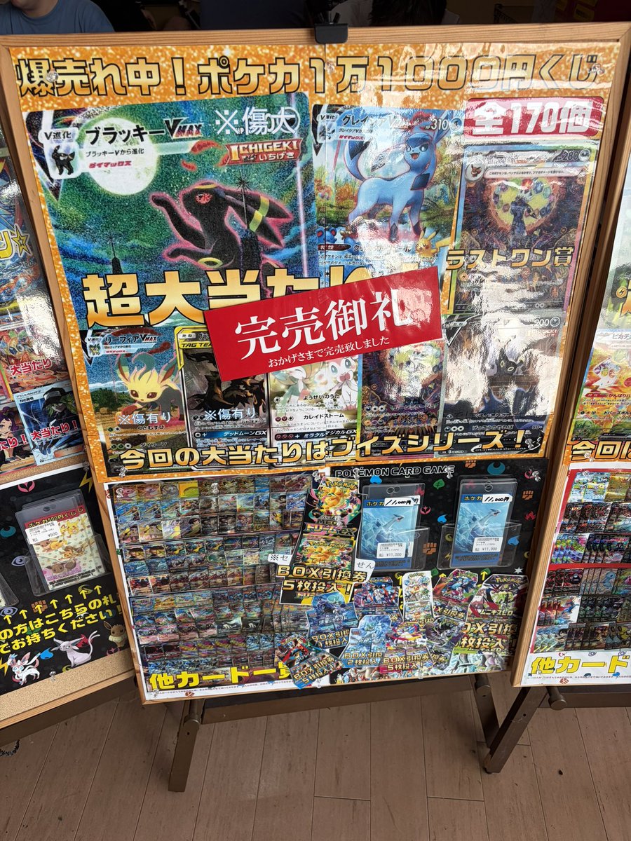 再生未確認 LD 33枚 まとめ売り ばら売り不可 こちらのくじ売り切れました✨ お買い求めありがとうございます🙇‍♀️