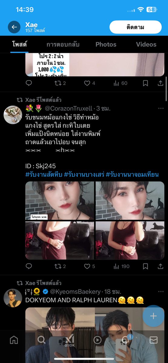 mycreativefmplr's tweet photo. @TrudySteeb ตรงปกต้องแบบนี้เว้ย นิสัยดีด้วย บริการดีมาก ต่างกับมึง กูไปใช้บริการบ่อยมากแค่ครั้งนี้กูไม่ได้ไปเห็นมาใหม่กูเลยลองใช้บริการดู https://t.co/P0sb0GMepg