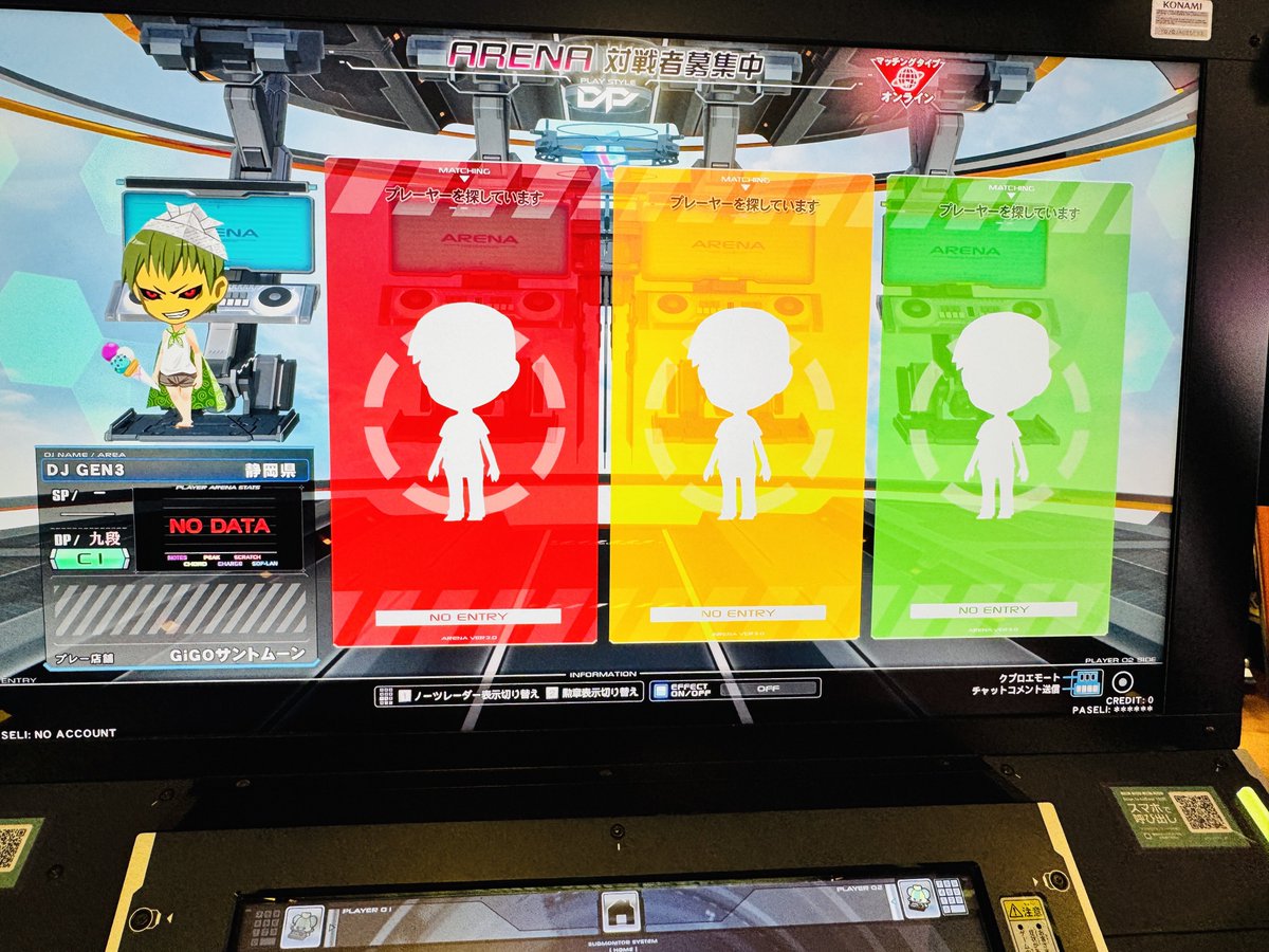 GEN3DX's tweet photo. DPアリーナ　全くマッチングしない https://t.co/OeOmkjqi8M