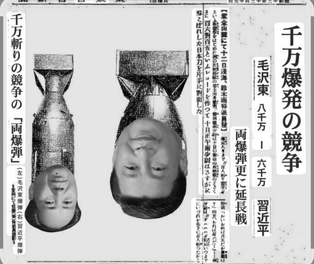 8964ROMAN's tweet photo. @ffaa1683174 @wa_ika89390 這個呢🧐 https://t.co/NMhgE5tuk4