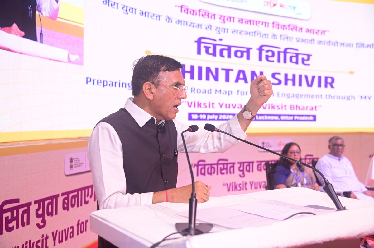 MYBharatHQ's tweet photo. A Vision for Viksit Yuva, Viksit Bharat | Chintan Shivir – Day 1 

Dr. Mansukh Mandaviya, Hon'ble Union Minister of Youth Affairs &amp; Sports, shared the vision to strengthen MY Bharat, deepen youth engagement, &amp; drive Viksit Bharat 2047.

📍 IGP, Lucknow, Uttar Pradesh

#MYBharat https://t.co/SmgjEXUptl