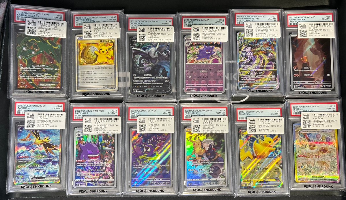 📢＃スニダン 入荷情報📢 ＃ポケカ ＃PSA10 入荷致しました