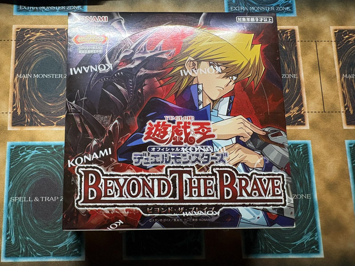 nidaime1015's tweet photo. ビヨンドザブレイブ買ったぜ！購入制限はあったけど普通に買える店もあったぜ！ https://t.co/qFMXGjfI6y